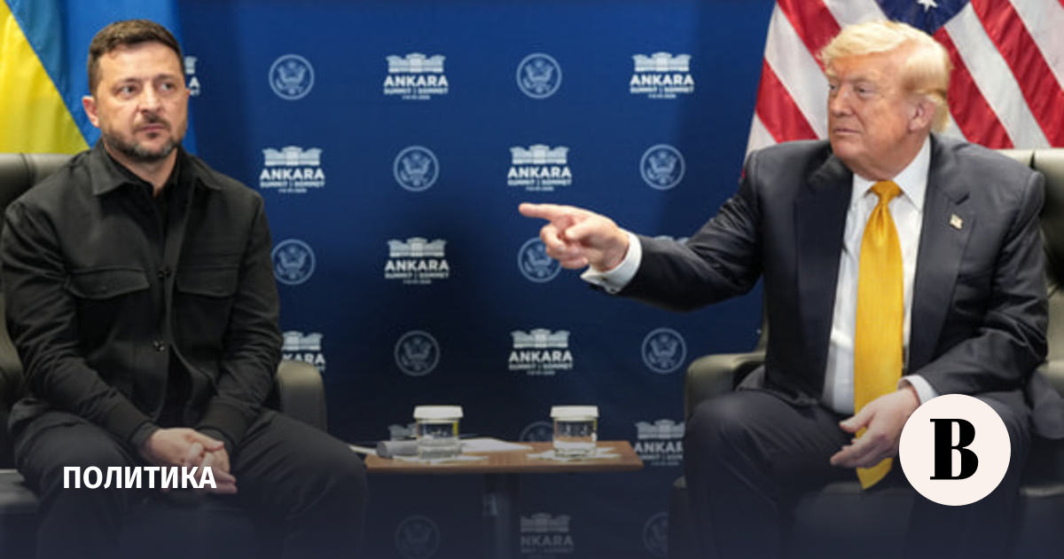 Трамп и Зеленский встретились в Анкаре: что сказано о мире и ударах по России