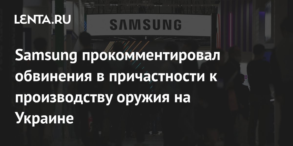 Samsung �������� ������������ � ������������ ������ �� ������� ����� ����� �� ��