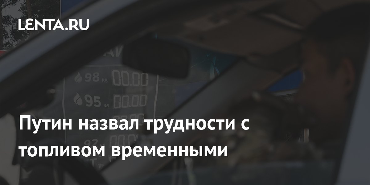 �����: ��������� ��������� �������� � �������������� ��������� ������� �������