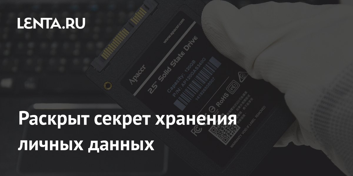 Физические носители выгоднее облачных хранилищ в долгосрочной перспективе