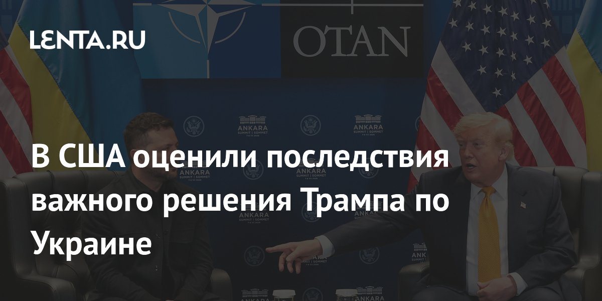 �������: �������� �� Patriot �� ������� �������� �� �������