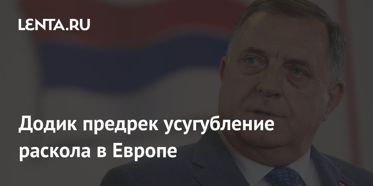 �����: ������ � ������ �������� ����� ���������� ��������� �� �������