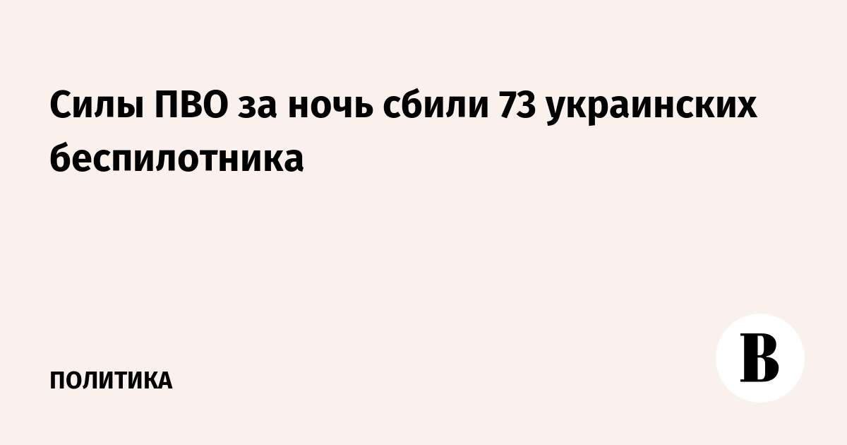 ���� ��� ����� 73 ���������� ������������ ��� 13 ��������� �� ����