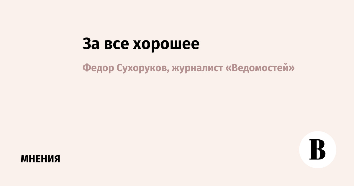 День семьи, любви и верности: история праздника и его восприятие россиянами