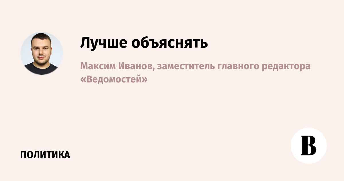 Депутаты получат премии перед выборами: что известно