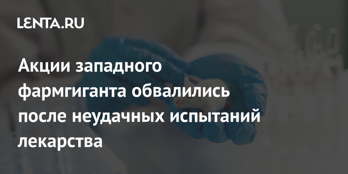 ����� AstraZeneca ����� �� 9% ����� ��������� ��������� ���������� ���������