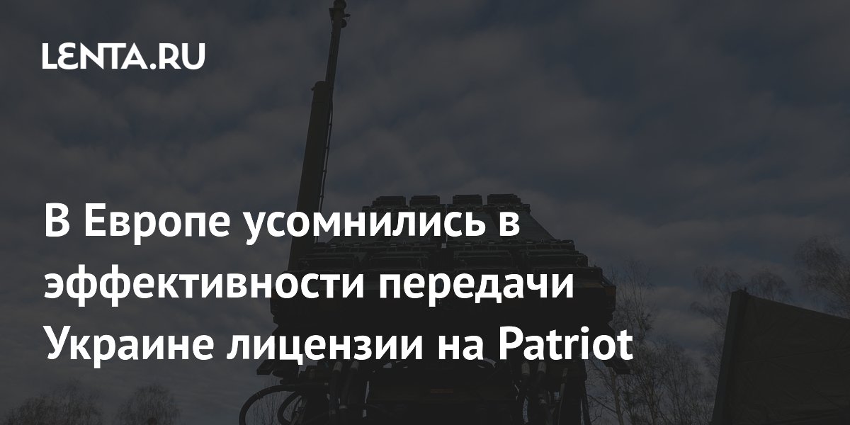 ����������� ��������: �������� �� Patriot �� ������� �������� �� �������