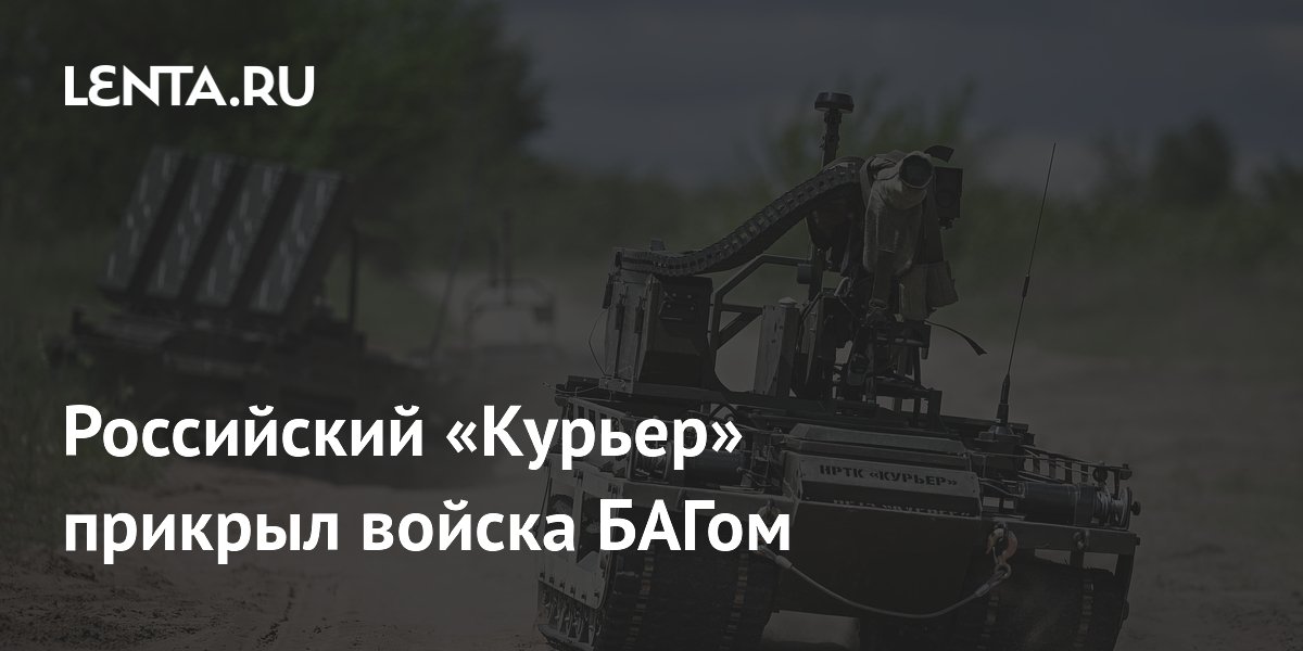 ����� ������� ������� ������� ������ �� FPV-������