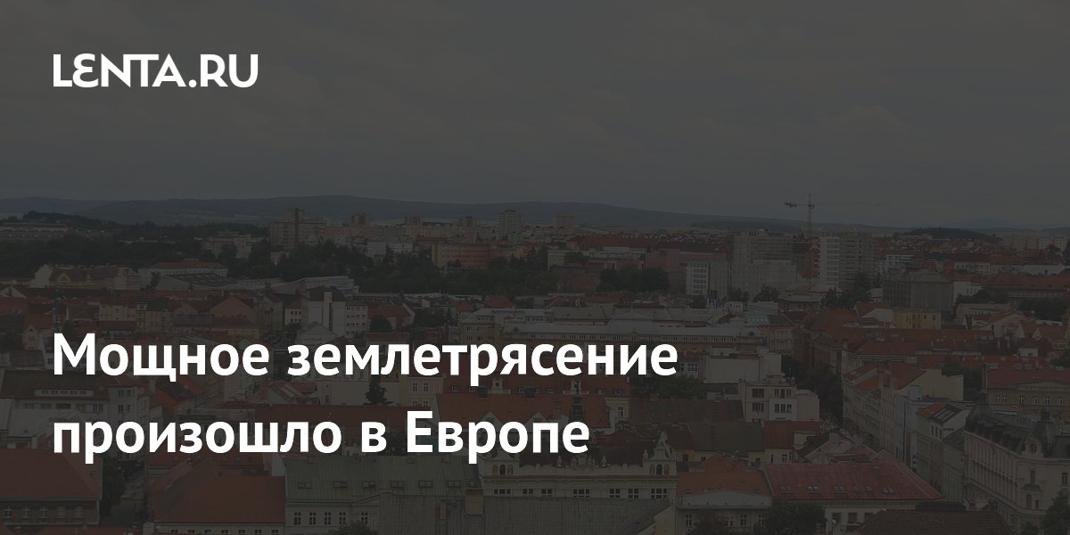 ������������� ���������� 5,5 ��������� � �����: ������ EMSC