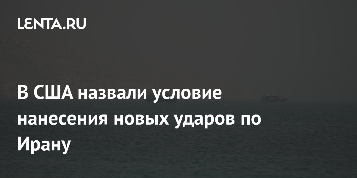 Axios: ����� ����� ��� �� ����� ������� �� ���� �� ���� � �������