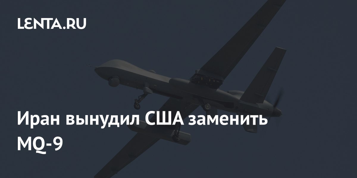 �������� ���� ������ MQ-9 Reaper ����� ������ � ��������� � ������