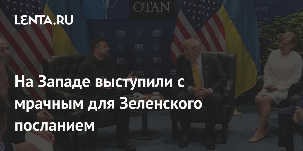 Украина сможет производить ракеты Patriot не раньше 2029 года