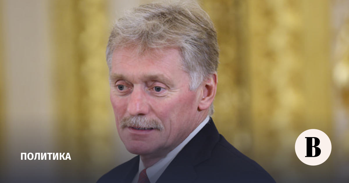 Песков: Россия расширяет буферную зону на фоне попыток Киева к эскалации
