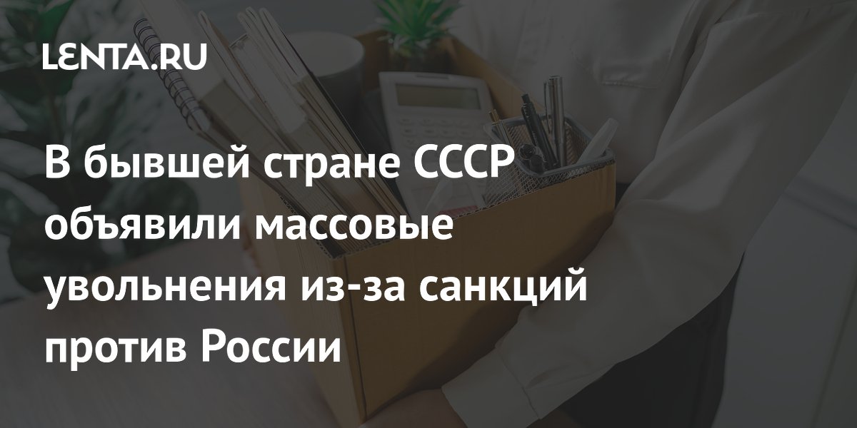 ���������� LDz Cargo ��������� ����� ����������� ��-�� ������� ������ ��