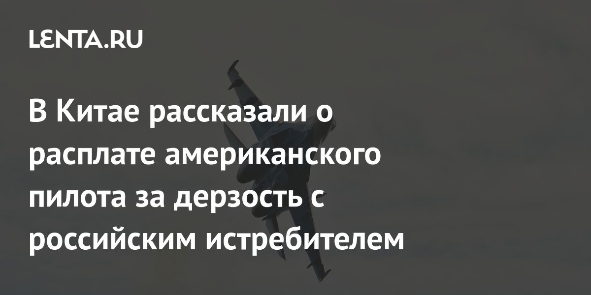 ��������� J-16 � ���������� ��-35 ������������� ������������ F-35 ��� ����� �������