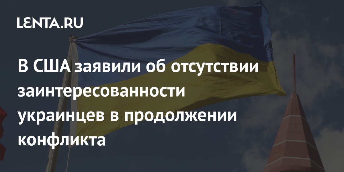 Профессор Миршаймер: украинцам выгоднее заключить мир с Россией как можно быстрее