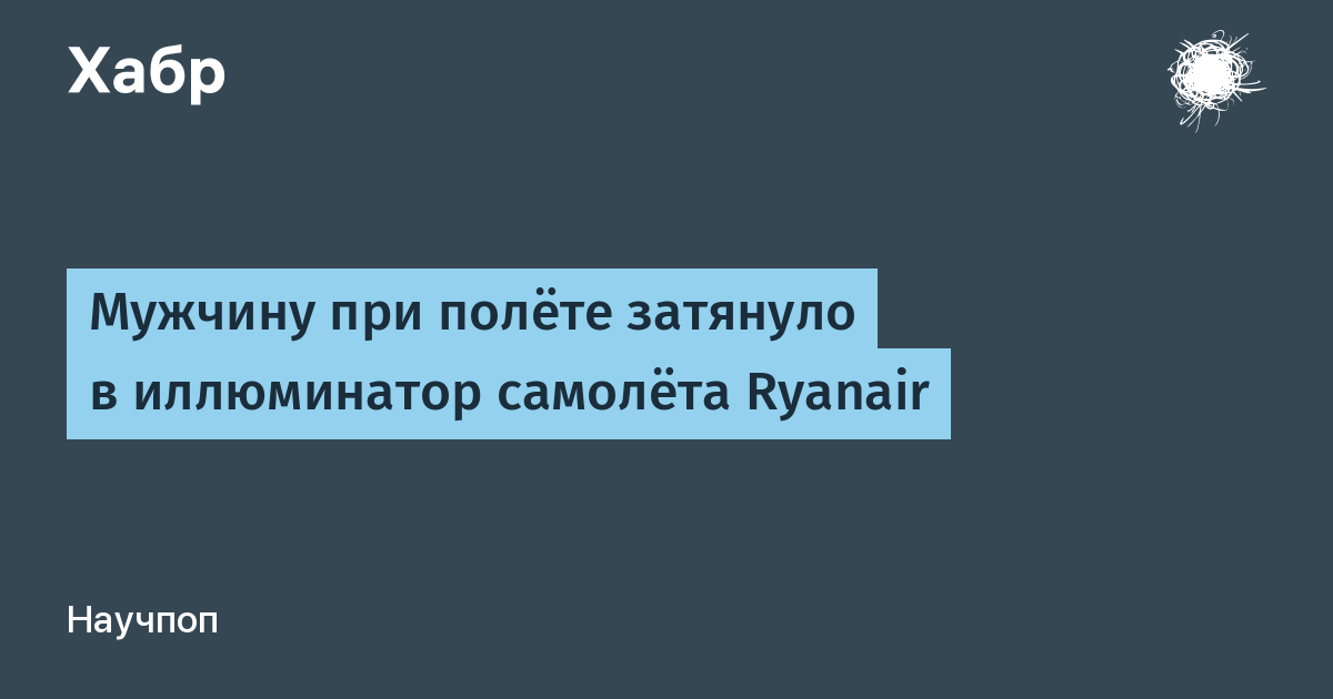 ��������� ����� Ryanair �������� � ����������� � ������ ����