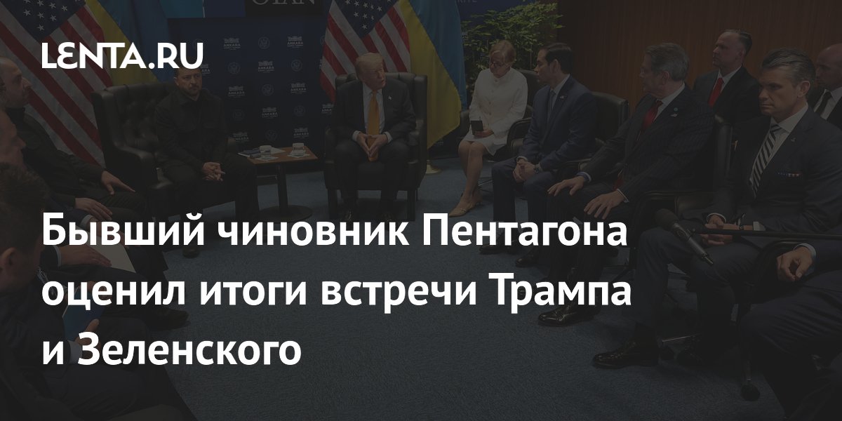 Экс-чиновник Пентагона: Украина не сможет производить Patriot в ближайшие годы