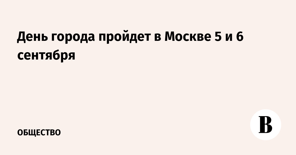 ���� ������ � ������ ������� 5 � 6 ��������