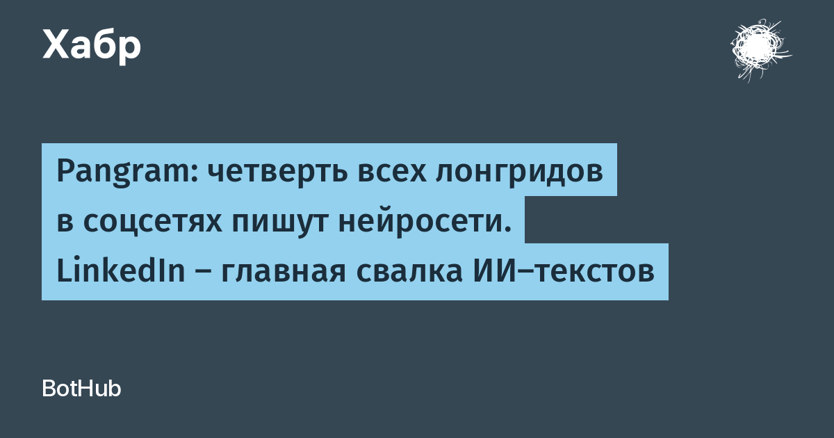 �������� ��������� � �������� ����� ��: LinkedIn �������� �� ������ ���������������� ��������