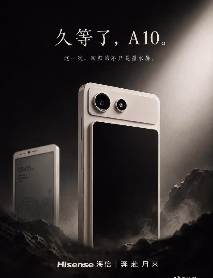 Hisense A10: смартфон с монохромным E-Ink и съёмным магнитным дисплеем за $600