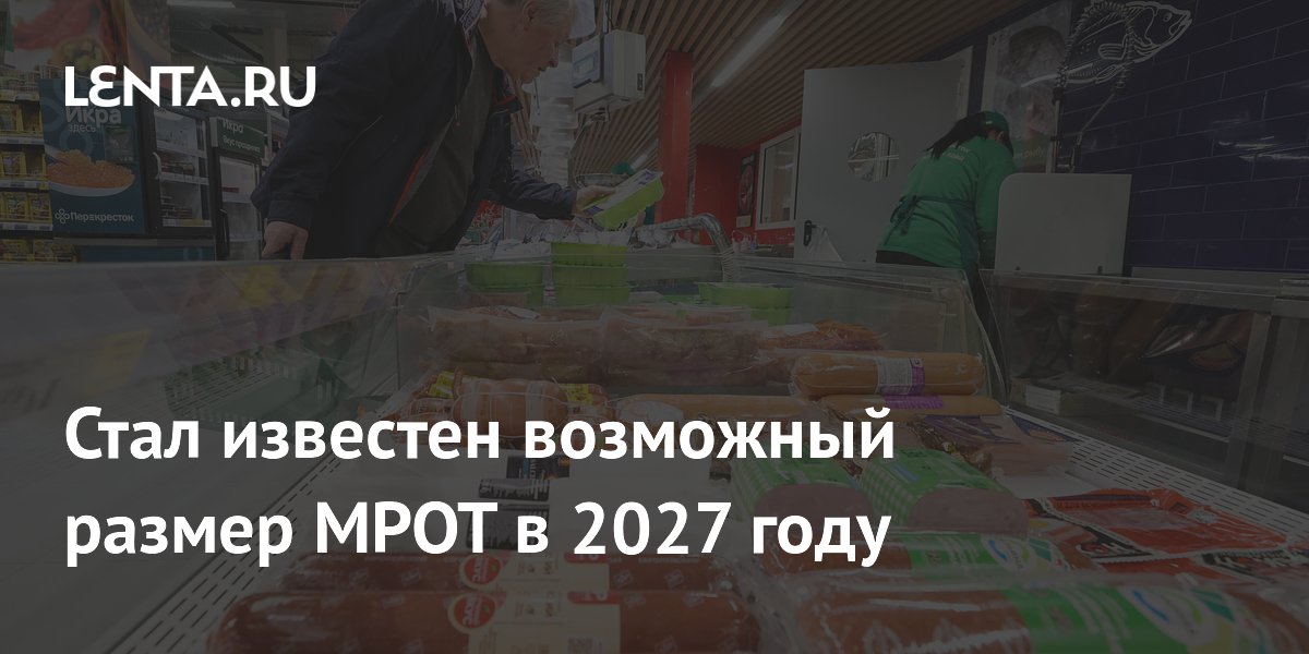 ���� � 2027 ���� ����� ������� �� 31 ������ ������
