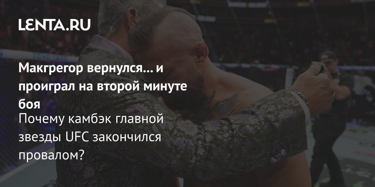 ��������� �������� � ��������: ������ �� �������� �� UFC 329 �� ��� ������