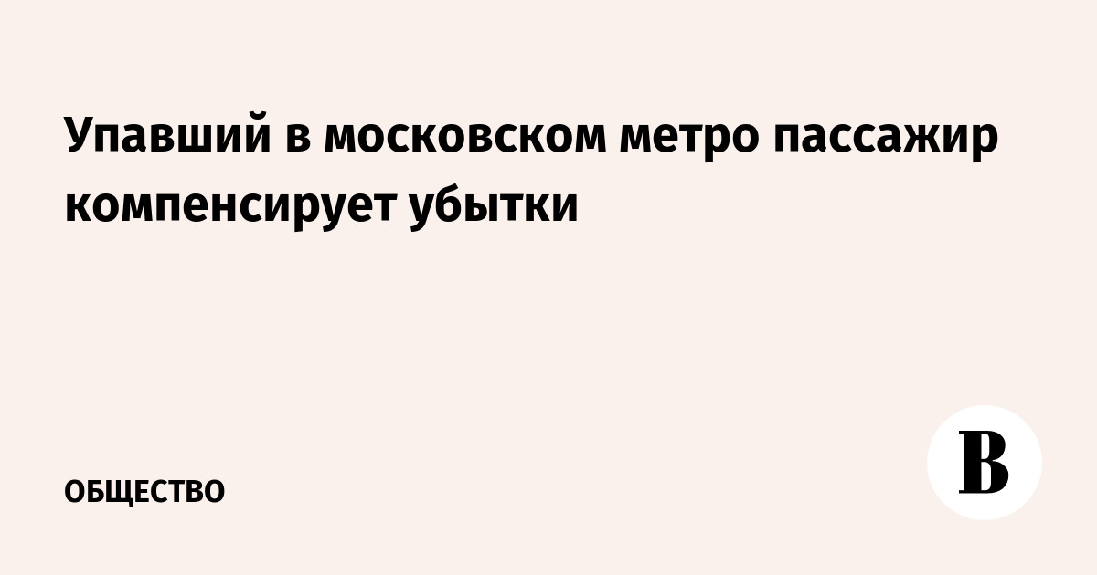 ��������, ������� �� ���� � ����� ������, �������� ����������� �� ���� ��������