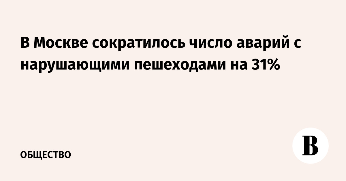 ����� ��� � ����������� ���������� � ������ ��������� �� 31%