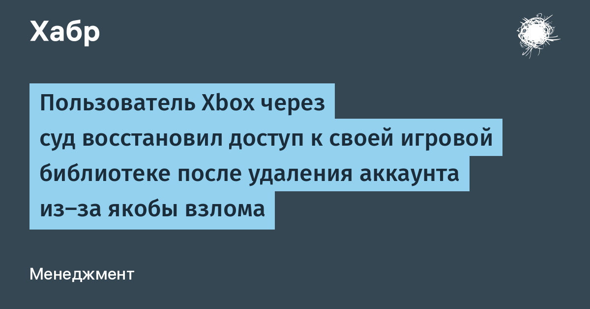 ����������� ������ ������� � Microsoft ������ � ����� ���������� Xbox � $400 �����������