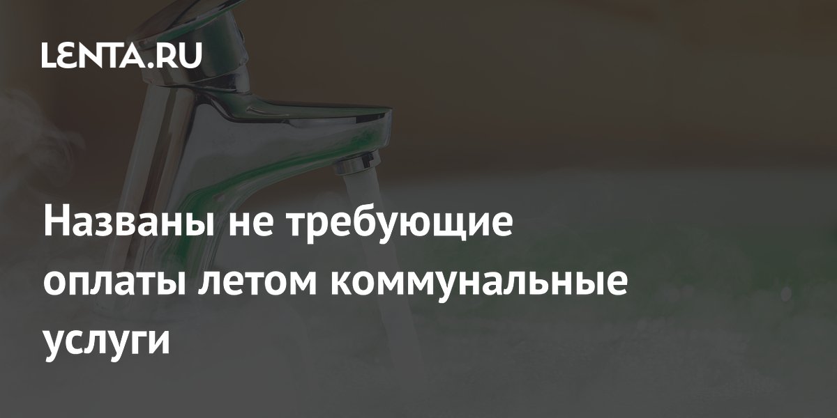 ������� ��������: ����� ����� �� ������� �� ��������� � ������� ����