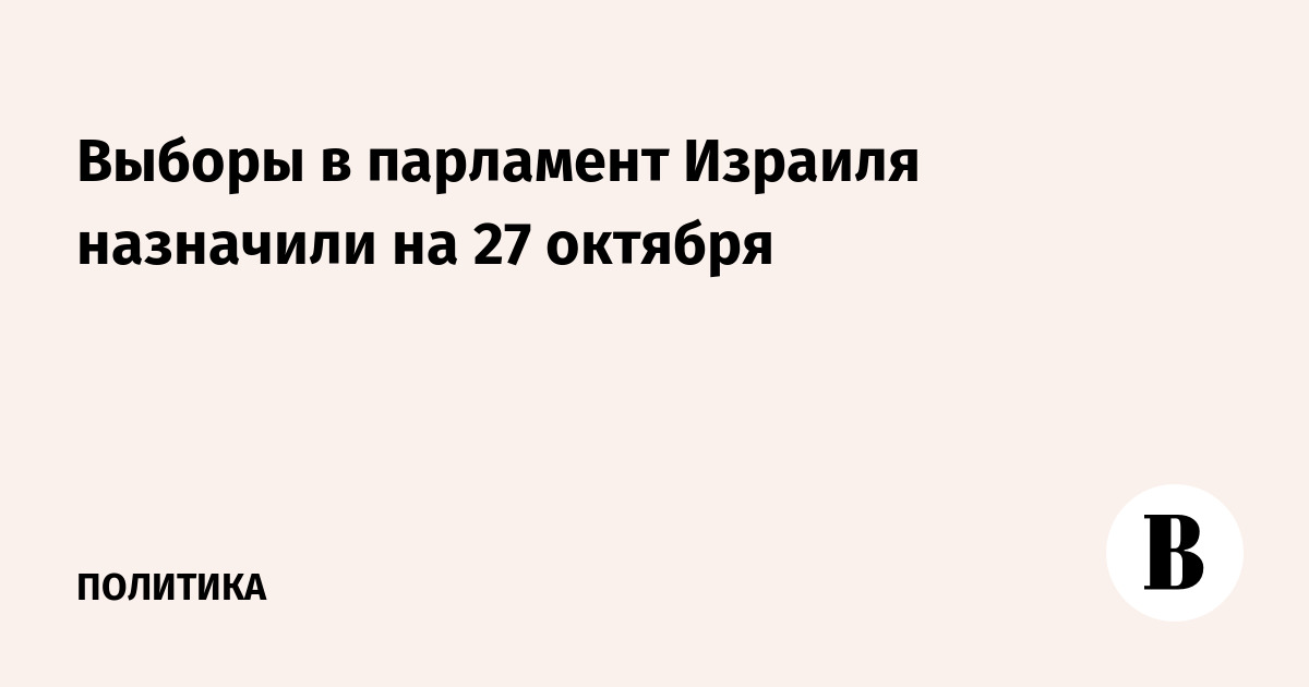 ������ � ������� ������� ��������� �� 27 �������