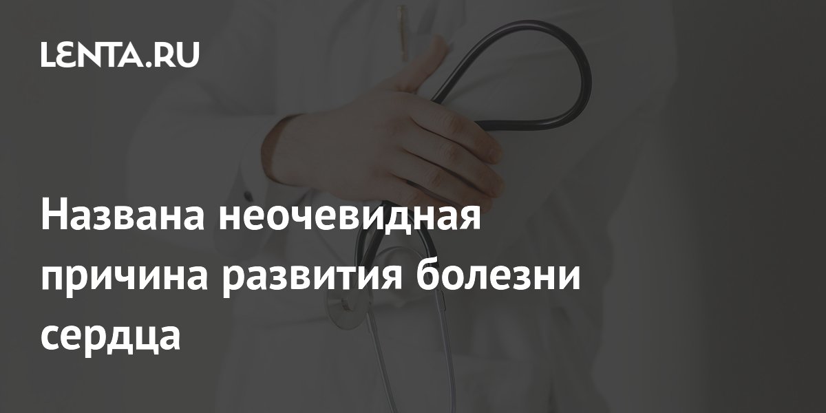 Кардиолог предупредил: обезжиренные продукты вредят сердцу из-за сахара и соли Кардиолог предупредил: обезжиренные продукты вредят сердцу из-за сахара и соли