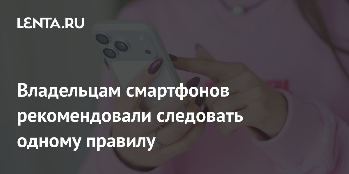 Чтобы смартфон не тормозил, нужно держать 10% памяти свободной