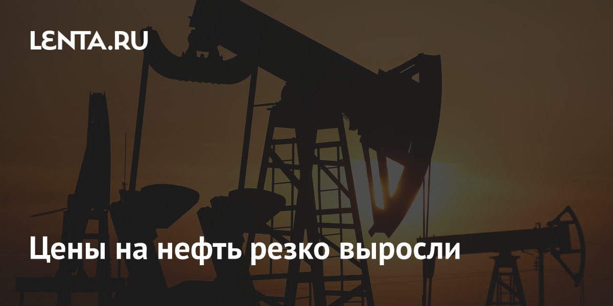 Нефть Brent подорожала до $80 на фоне обострения в Ормузском проливе