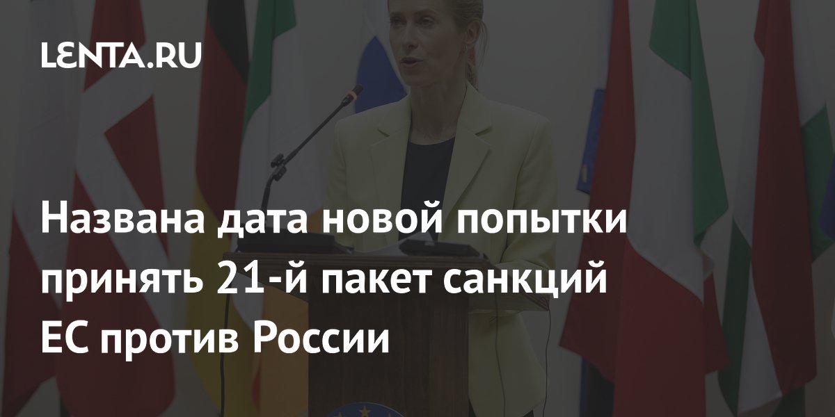 ������� ���� ����� ������� ������� 21-� ����� ������� �� ������ ������