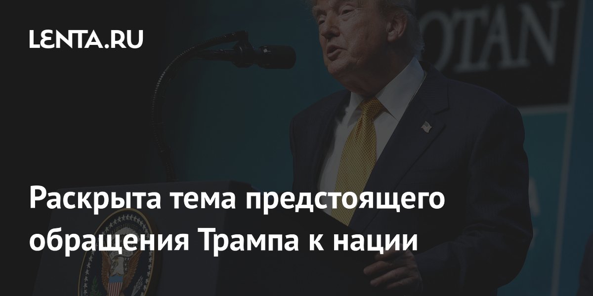 ����� �������� � ���������� � ����� � ������������� � ������ 2020 ����