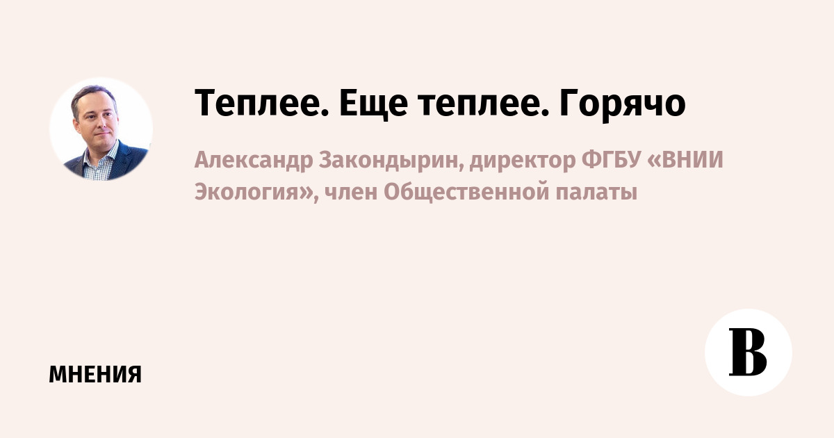 Европейская жара побила рекорды: убытки от экологических ошибок исчисляются миллиардами Европейская жара побила рекорды: убытки от экологических ошибок исчисляются миллиардами