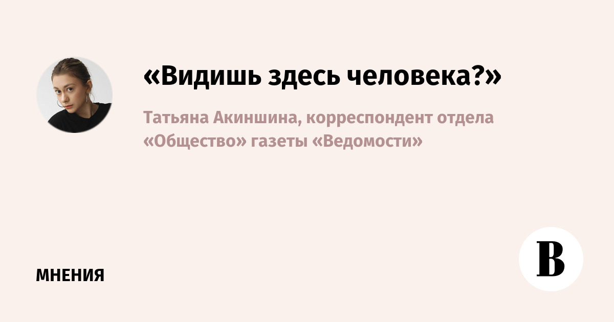 ��� ����������: �������� � ������������� ����� � ����������� ������������� ��������� � ������