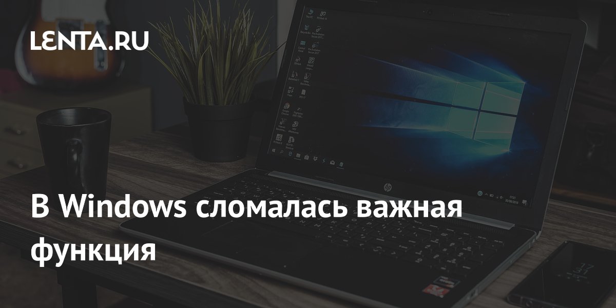 Microsoft приостановила выдачу обновления Secure Boot для Windows из-за ошибки