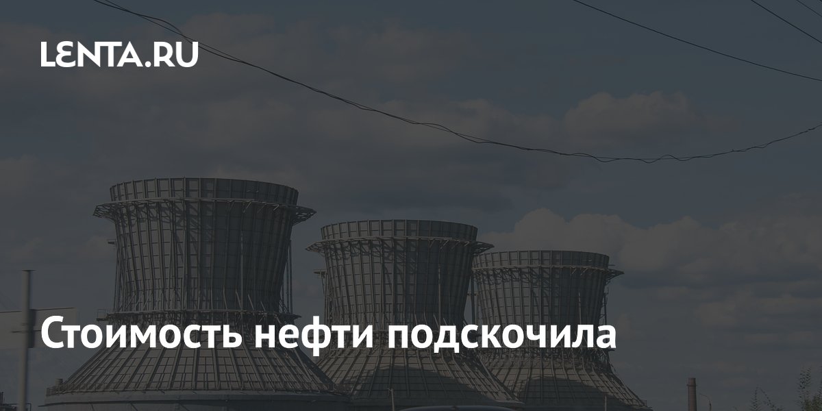 Нефть Brent пробила $85: Трамп объявил о плате за проход через Ормузский пролив