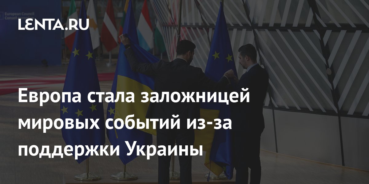 Европа не смогла защитить Ормузский пролив из-за конфликта США и Ирана
