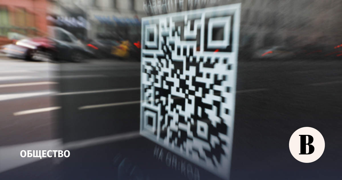 QR-��� ��� ���������� ������������ ����� ������ � ������
