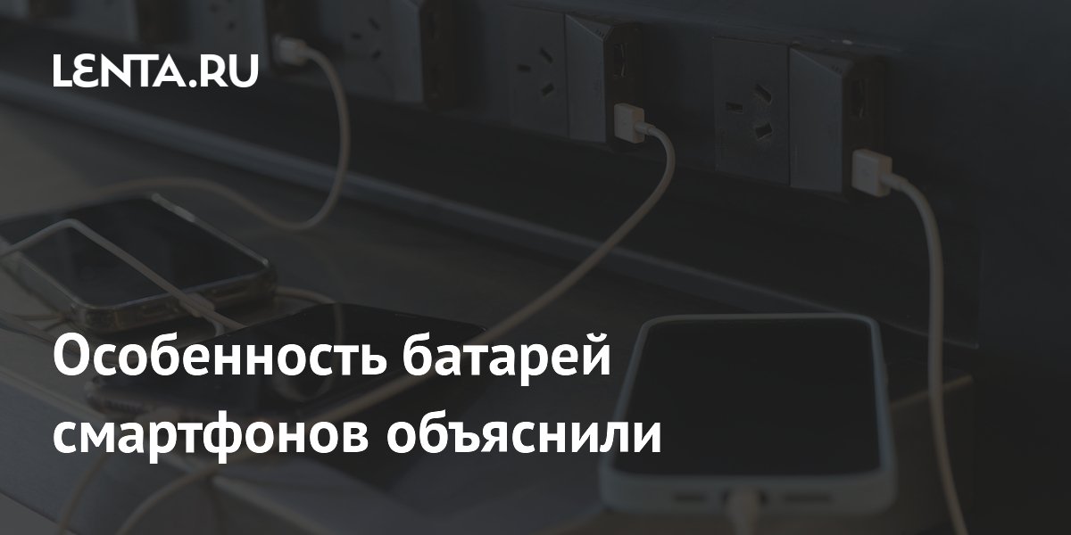 Съемные батареи в смартфонах ушли в прошлое ради безопасности и удобства
