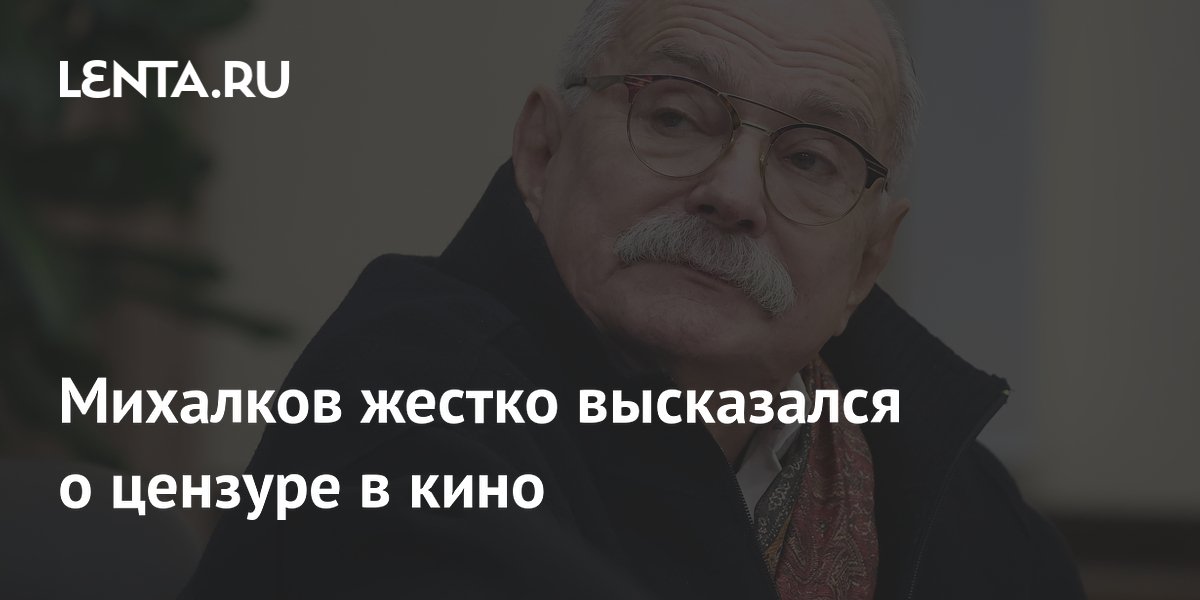 Михалков высмеял идею запрещать сериалы ради повышения рождаемости