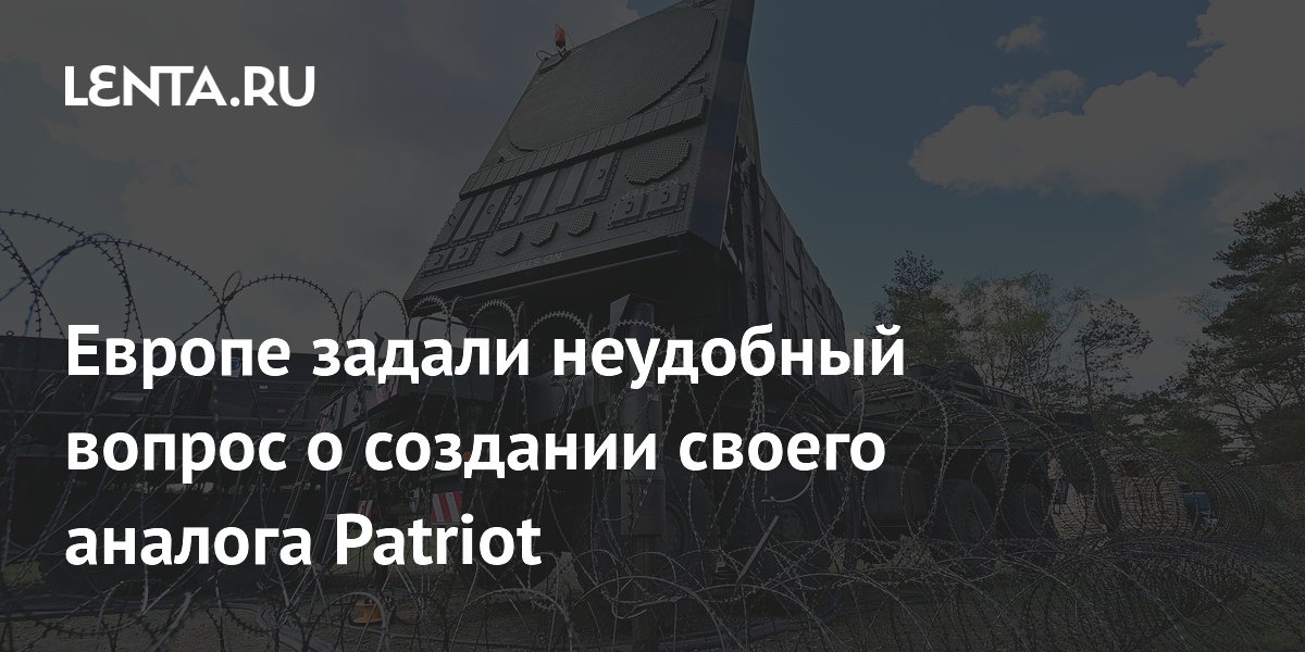 ������ ������ ��������� ������ � �������� ������ ������� Patriot