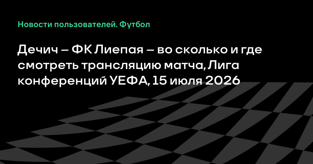 ����� � ������: ��� �������� �������� ���� ������������ ���� ����������� 15 ����