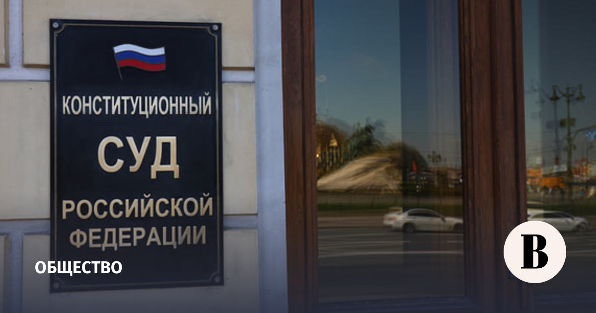 КС разрешил оспаривать кадастровую стоимость недвижимости за три года