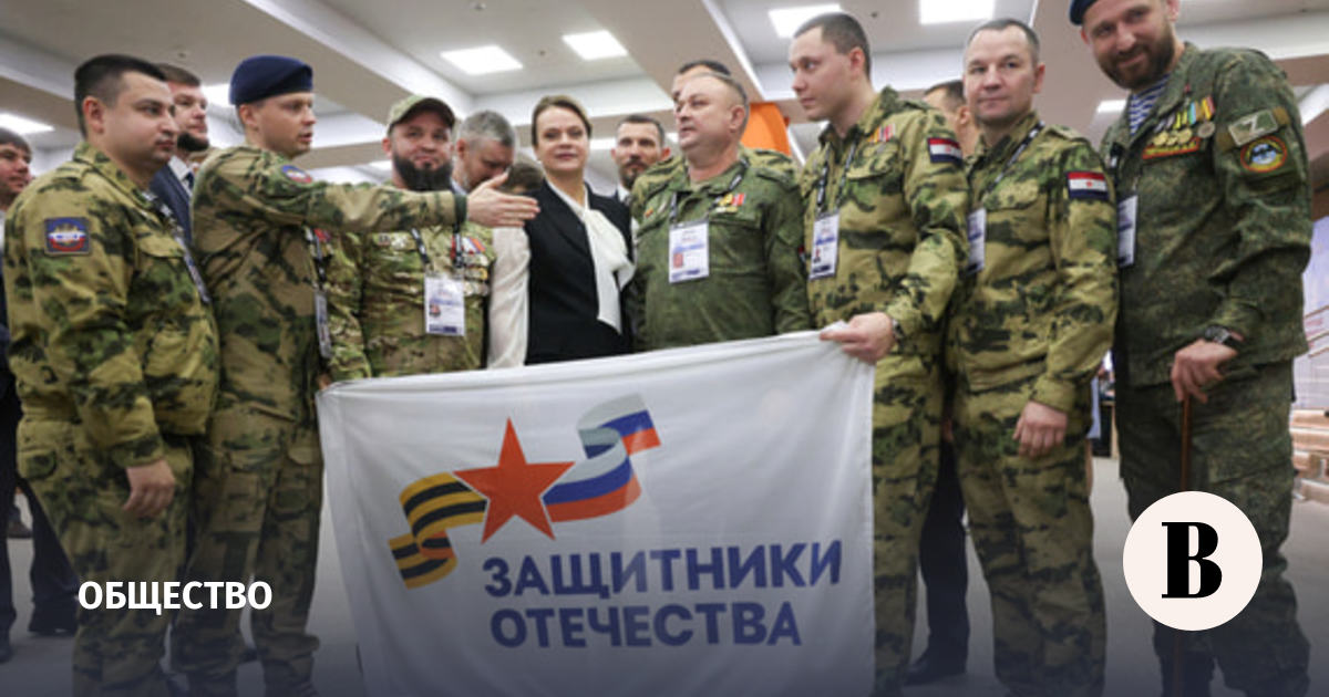 Фонд «Защитники Отечества» обсудил меры поддержки ветеранов