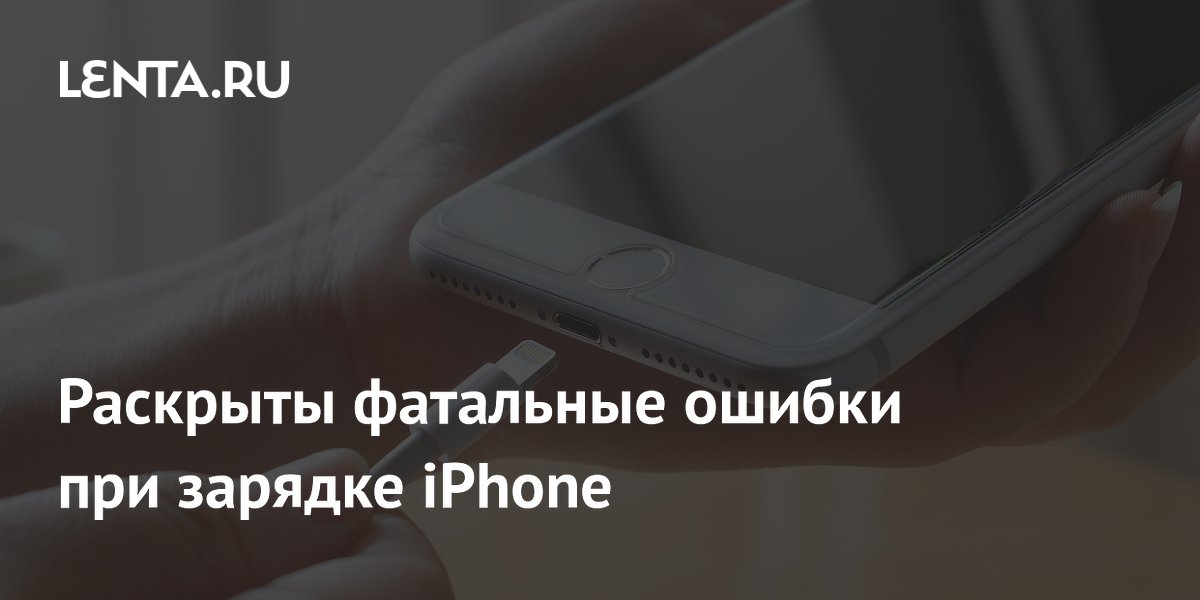 ������� ������� ������ ��� ������� iPhone, ������� ����� ������� ��������